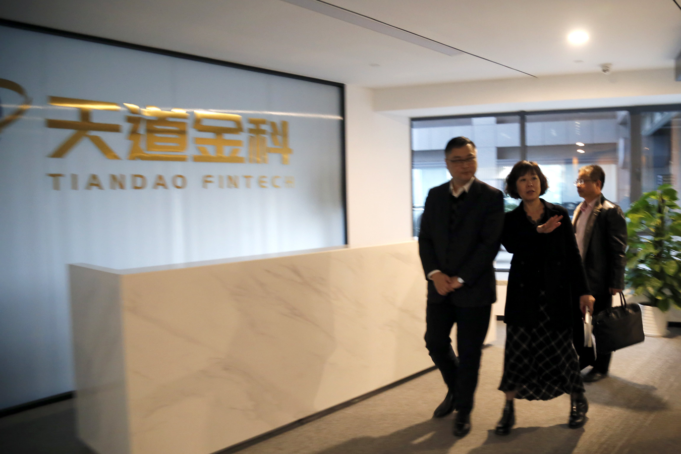 冶金物資公司黨委書記、董事長(zhǎng)鄭浩拜訪天道金科杭州總部