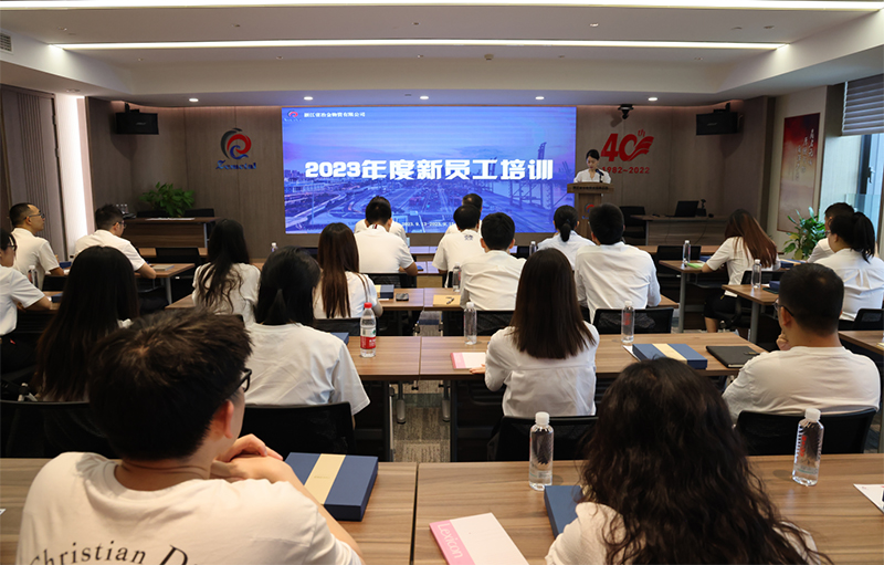 凝“新”聚力,從“新”出發(fā) | 冶金物資開(kāi)展2023年度新員工培訓(xùn)